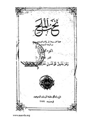 الصفحة التالية &larr;
