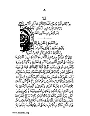 الصفحة التالية &larr;