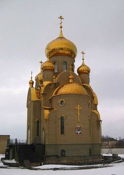 Khartsyzk