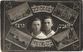 Tel Aviv, 1927