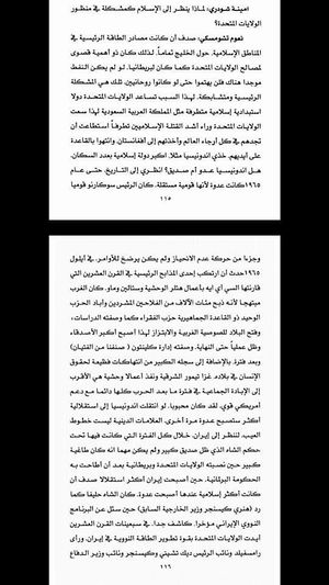 حوار-