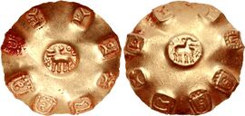 Eastern Chalukya coin. Central punchmark depicting a Boar standing left. Incuse of punchmarks. Eastern Chalukyas