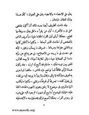 الصفحة التالية ←