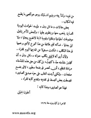 الصفحة التالية ←