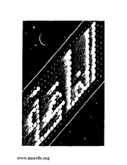 الصفحة التالية ←