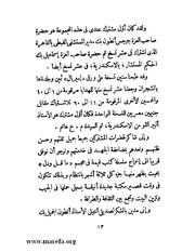 الصفحة التالية ←