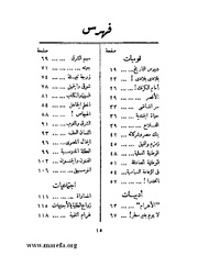 الصفحة التالية ←