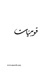 الصفحة التالية ←