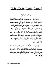 الصفحة التالية ←