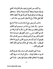 الصفحة التالية ←