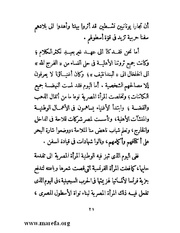 الصفحة التالية ←