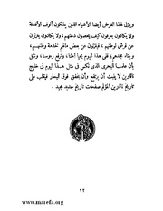 الصفحة التالية ←