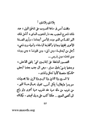 الصفحة التالية ←