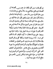 الصفحة التالية ←