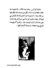الصفحة التالية ←