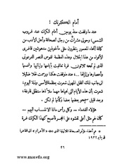 الصفحة التالية ←