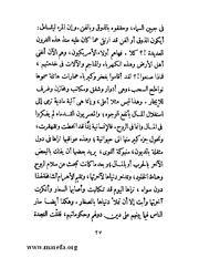 الصفحة التالية ←