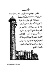 الصفحة التالية ←