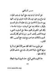 الصفحة التالية ←