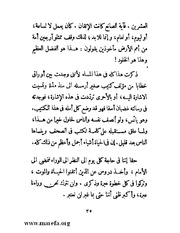 الصفحة التالية &larr;