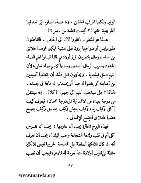 ملف:ما قل ودل (الصاوي).pdf