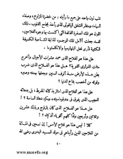 الصفحة التالية ←