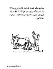 الصفحة التالية ←