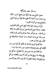 الصفحة التالية &larr;