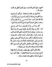 الصفحة التالية &larr;