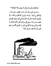 الصفحة التالية &larr;