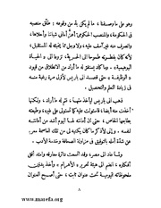 الصفحة التالية ←