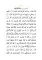 تصغير للنسخة بتاريخ 14:53، 3 يوليو 2020