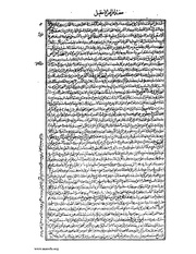 الصفحة التالية &larr;