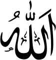 تصغير للنسخة بتاريخ 17:25، 19 مارس 2009