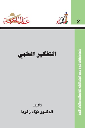Issue-003.pdf