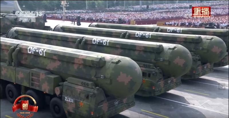 ملف:DF-61.png