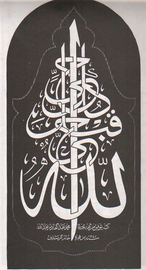 Mohdabd7.jpg