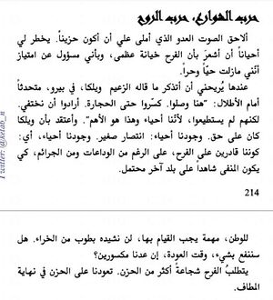 6اقتباس