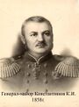 Konstantin Konstantinov.jpg
