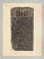 Transcript of the Stele