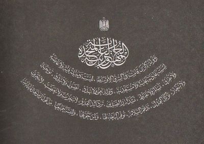 Mohdabd1.jpg