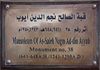 لااطار