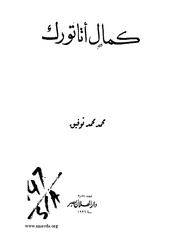 &rarr; الصفحة السابقة