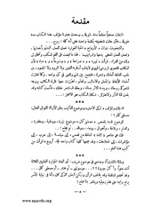 الصفحة التالية ←