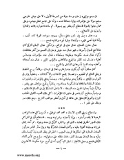 الصفحة التالية ←