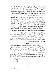 الصفحة التالية ←