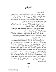 الصفحة التالية ←