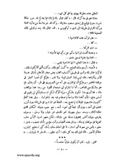 الصفحة التالية ←