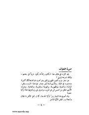الصفحة التالية ←