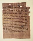 Freedom for Tamut and Yehoishema, June 12, 427 BCE, Brooklyn Museum